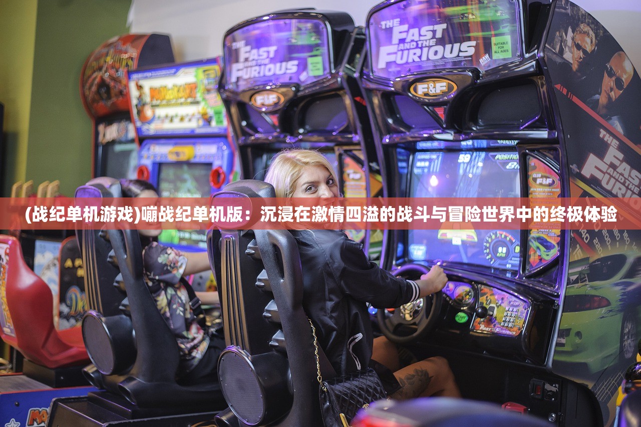 (天地劫地图上的奇遇是什么)天地劫地图奇遇记，探寻古战场中的神秘传说