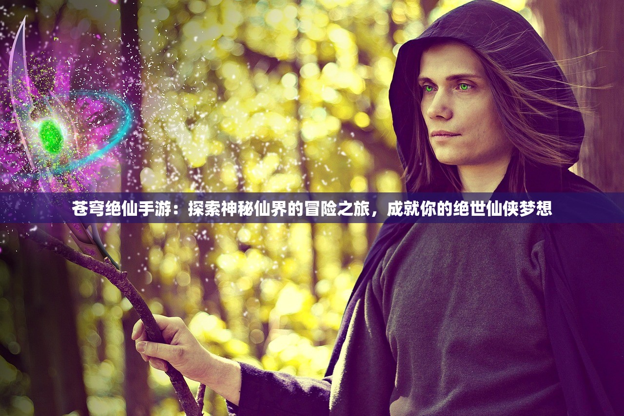 (守望骑兵)守望奇兵凯，揭秘虚拟世界中的英雄传奇与未来军事科技的融合