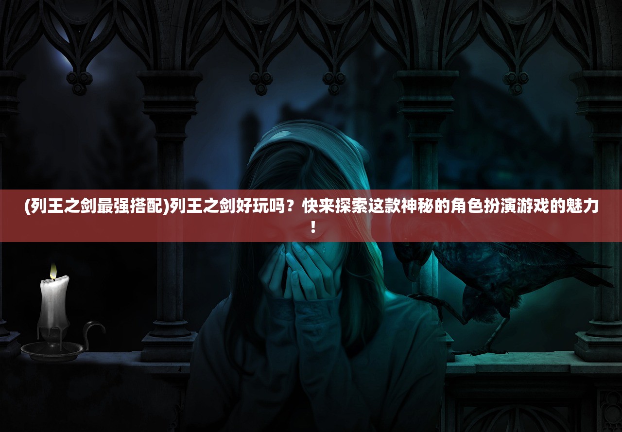 (代号 龙一)代号黑龙，揭秘悬疑短剧背后的秘密与观众热议话题