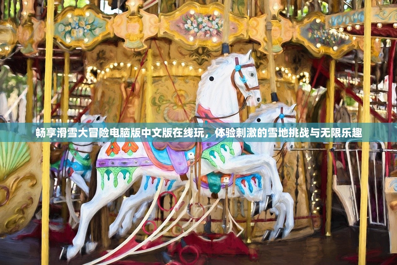 (有个竖版火影忍者卡牌大师手游)竖版火影忍者卡牌大师，揭秘卡牌游戏的魅力与挑战