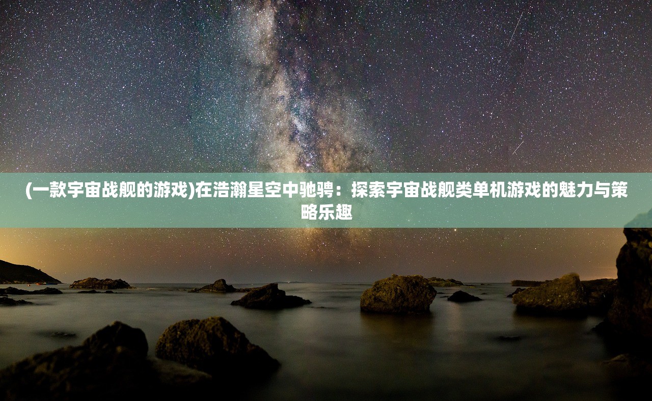(冒险岛神秘河剧情任务流程)探寻冒险岛：神秘河小游戏中的危险与谜团