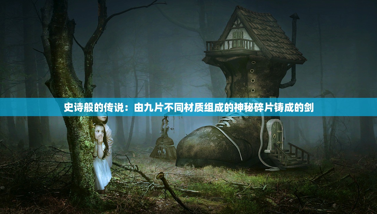 (永恒国度全文免费阅读笔趣阁)永恒国度，探寻未知世界的奇幻之旅——全文免费阅读解析与探讨