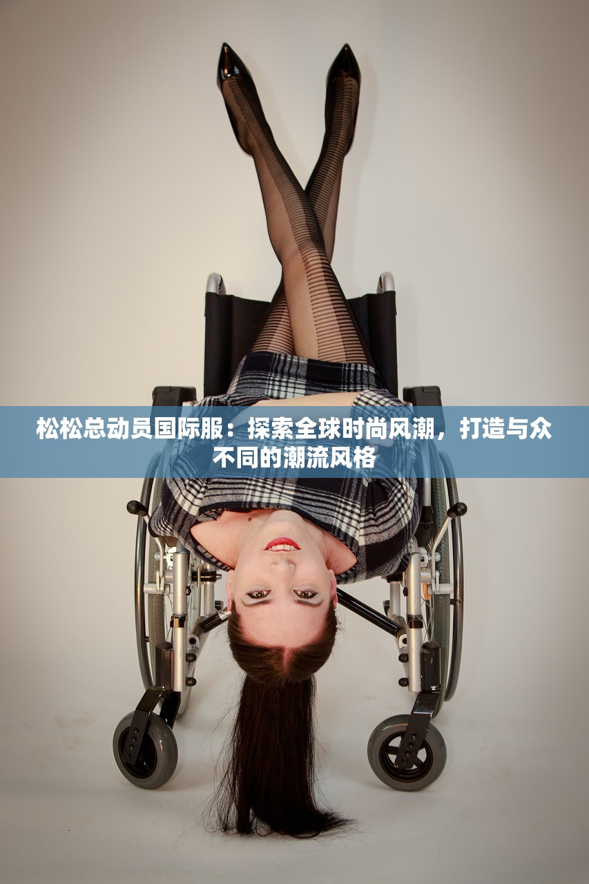 (桃源仙境小程序手游阵容)桃源仙境小程序手游，探索隐匿于指尖的仙境世界，揭秘游戏魅力与玩家体验