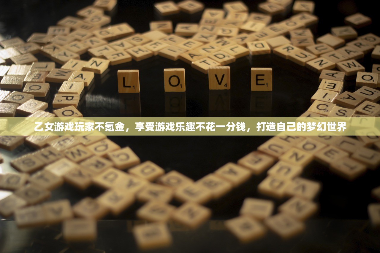 (九州群将录攻略图腾第二关怎么走)九州群将录攻略，全面解析，轻松征服九州战场！