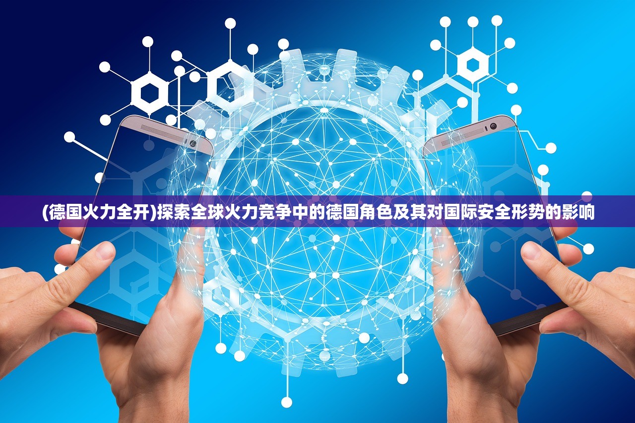 (古代人生攻略做官任务)古代人生攻略，穿越时空的智慧指南