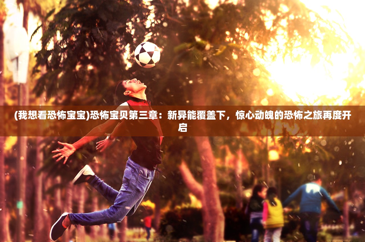 (风暴战争手游)卡牌游戏风暴战争，解析一款引领热潮的策略竞技之作