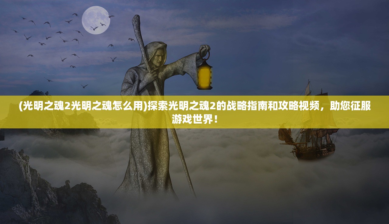 (女王与魔法之刃)融合物质与魔法的幻境：女王的神秘力量与无限魅力