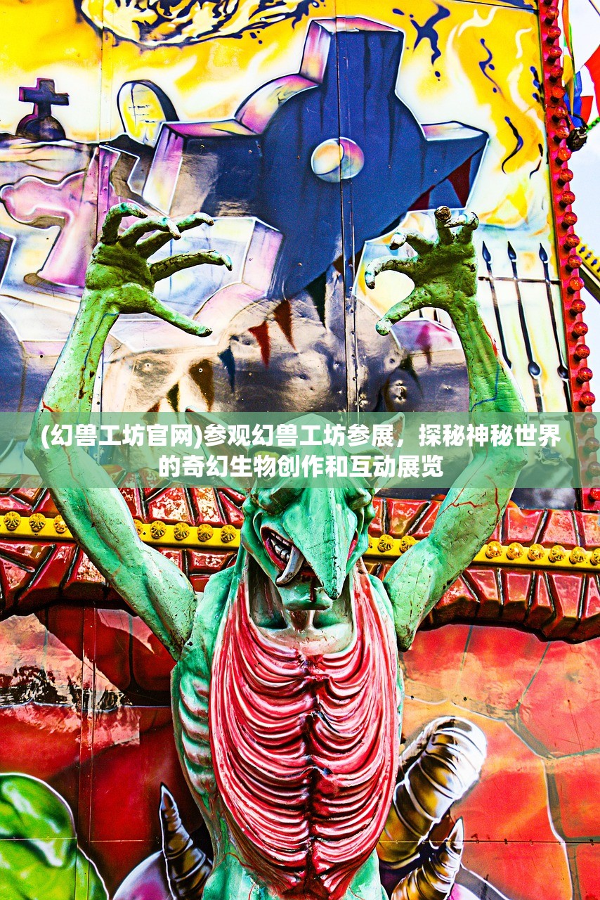 (穿越蜀山虎头禅师小说)穿越时空的禅意之旅，揭秘蜀山虎头禅师的神秘世界