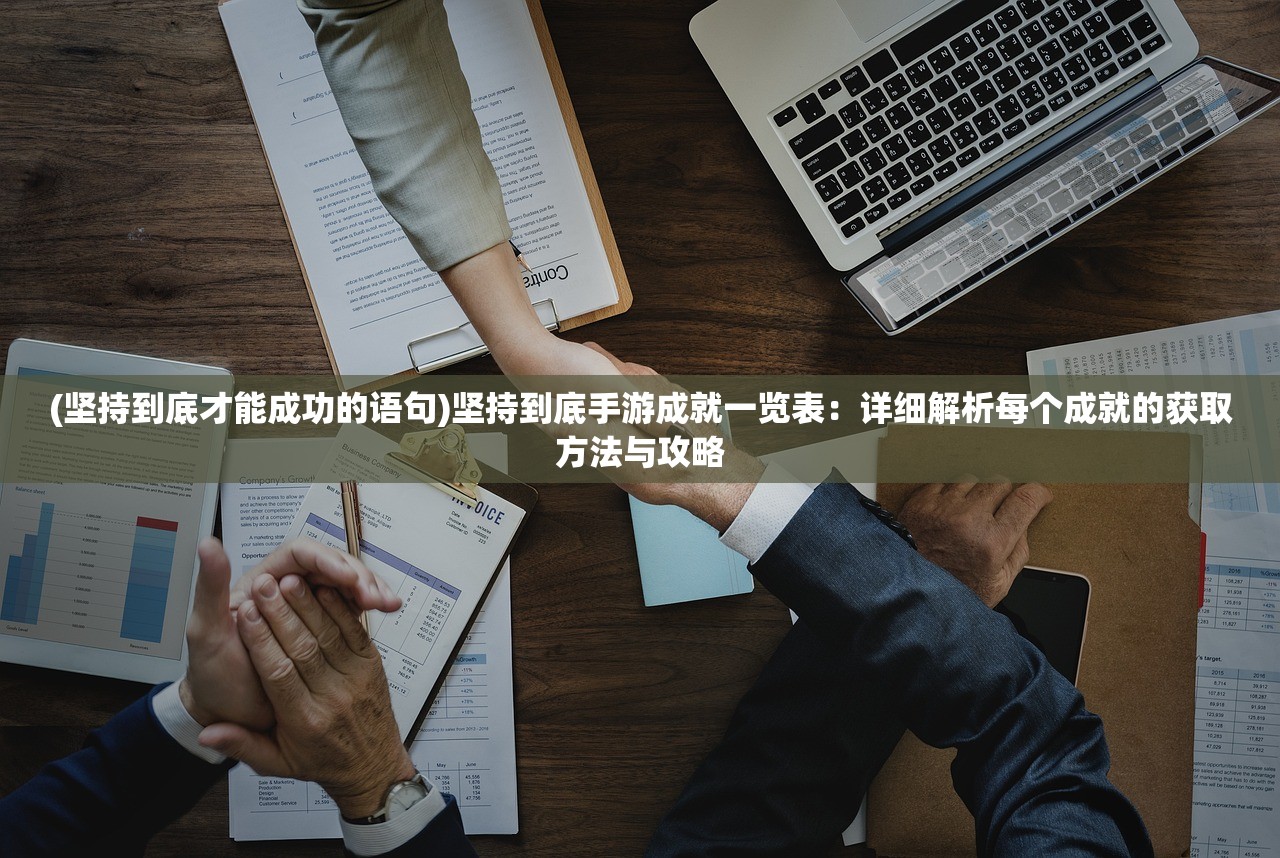 (穿越蜀山虎头禅师小说)穿越时空的禅意之旅，揭秘蜀山虎头禅师的神秘世界