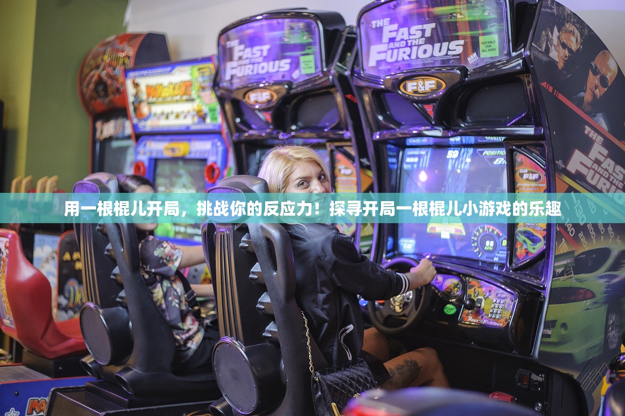 (狩猎时刻停运了吗)狩猎时刻，停运背后的原因与影响分析——探寻游戏产业的可持续发展之路