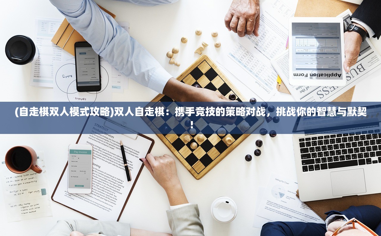 (萌力冲刺萌力值)萌力解析，揭秘萌文化中的独特魅力与心理效应