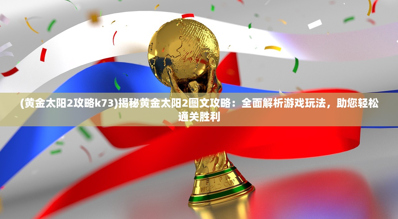 (复古传神官方网站下载)复古传神官方网站，探寻传统文化与现代设计的交融之美