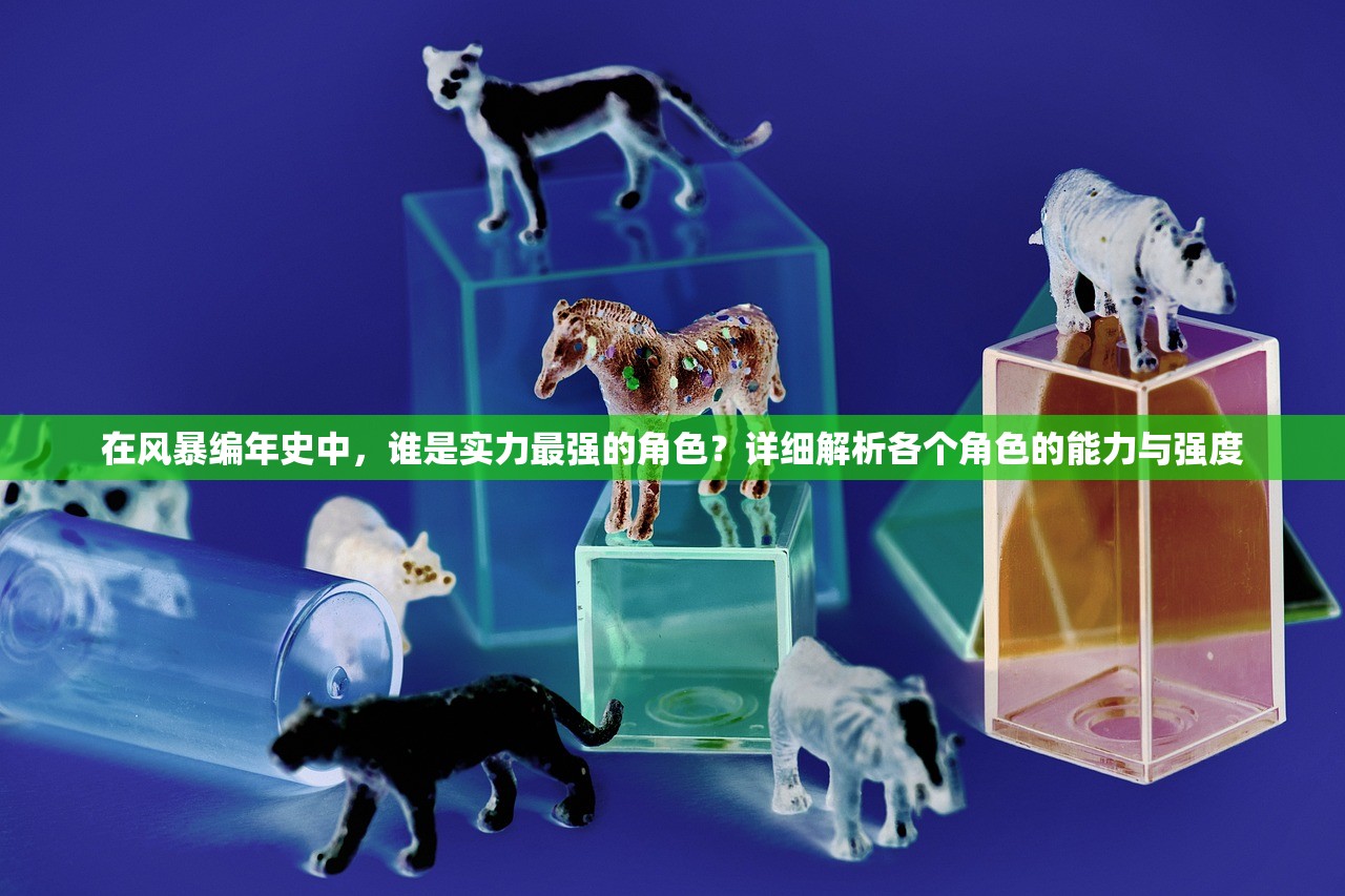 (冥王神话nd和lc区别)冥王神话ND，穿越时空的冒险之旅，探寻神话与现实的交融