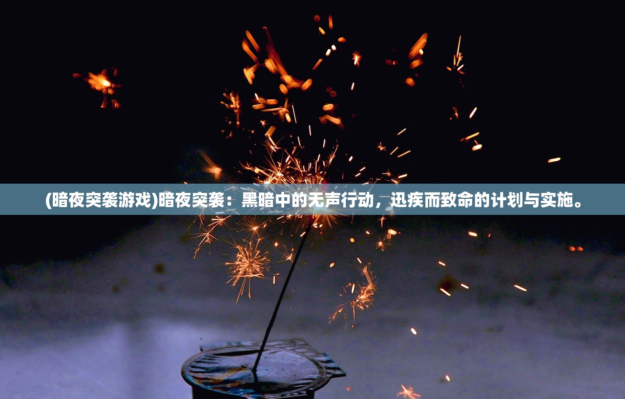 (幻想q传最强英雄)幻想Q传，揭秘最强阵容，打造无敌战队攻略全解析！