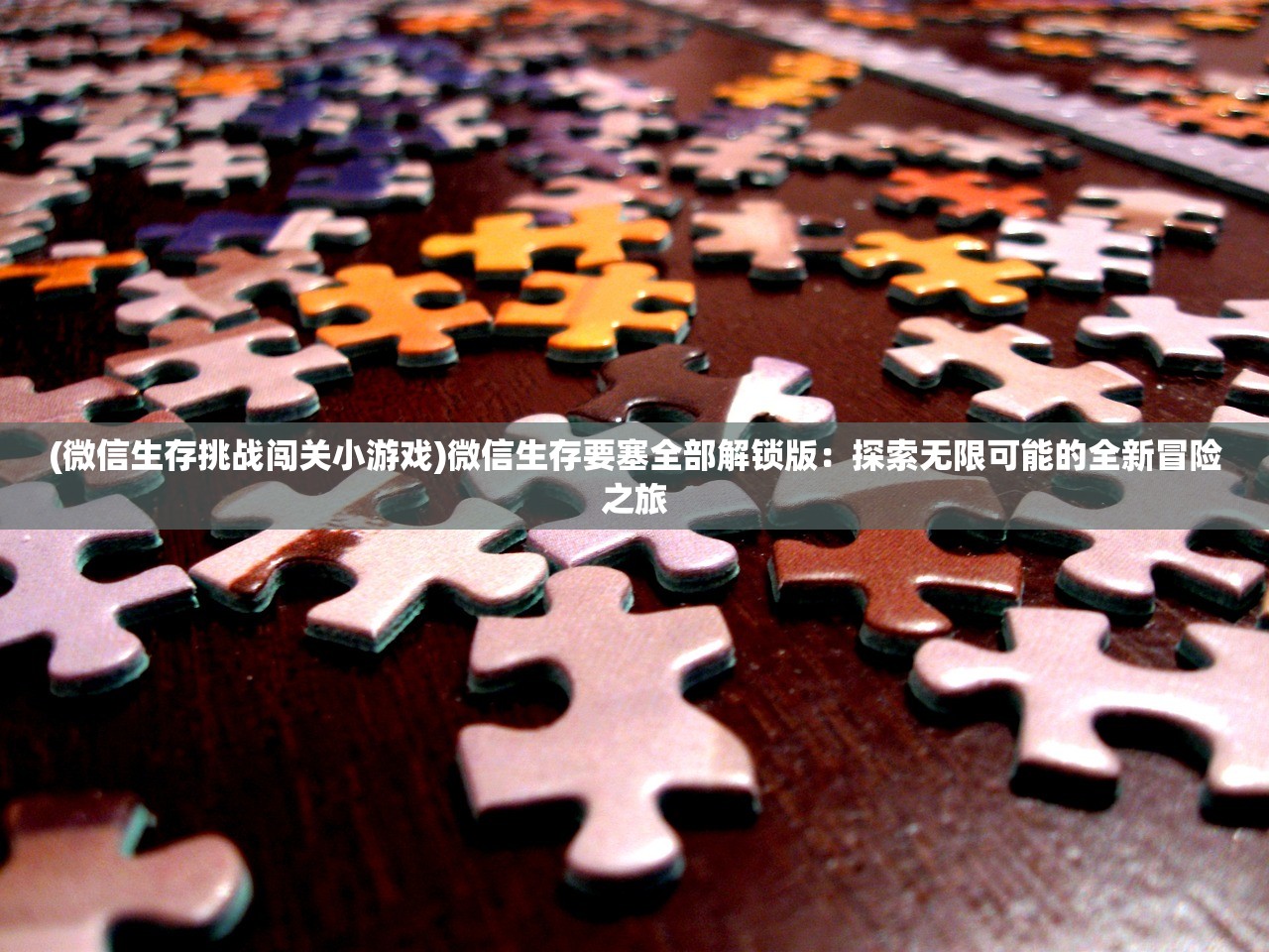 (少年江湖志那些侠客值得培养)少年江湖志剑客气功加点，修炼之道与江湖传奇