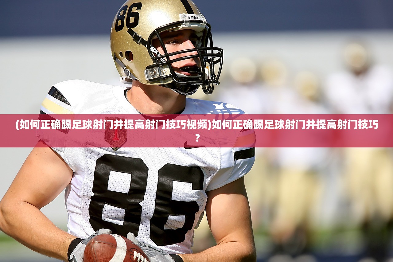 (跃动小子坐骑龙怎么获得视频)跃动小子坐骑龙获取攻略，揭秘如何驾驭这条神秘龙兽