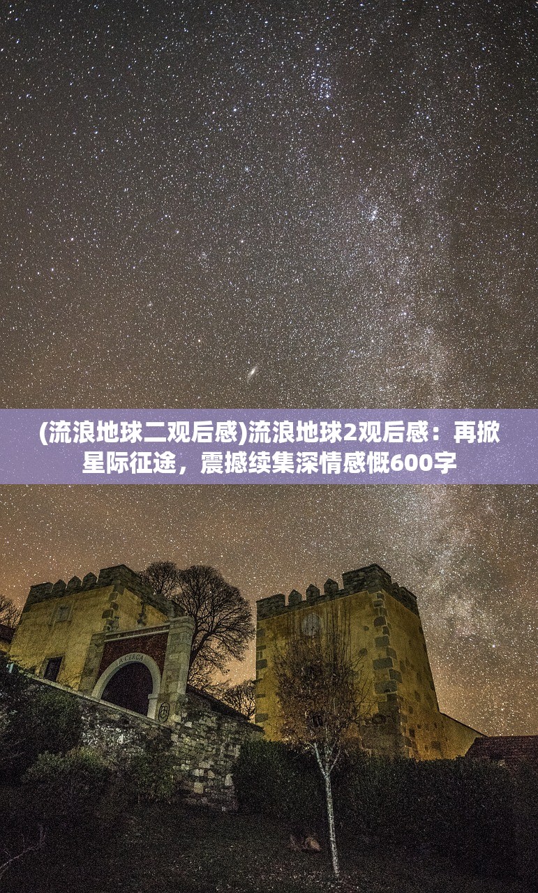 (口袋怪兽究极绿宝石5.4)口袋怪兽究极绿宝石5.2深度解析，游戏新版本亮点、问题解答与未来发展探讨