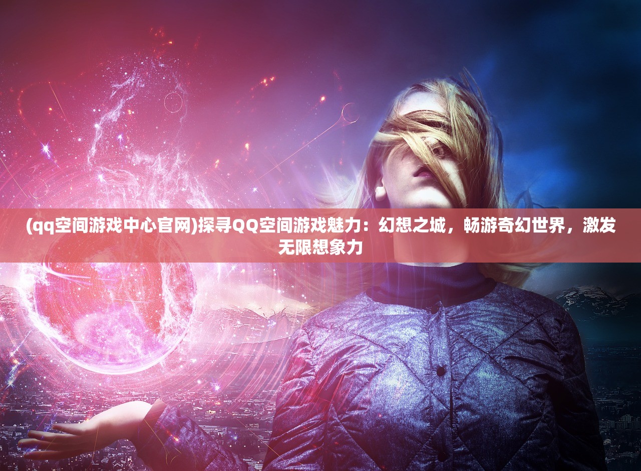 (电脑历史痕迹找回资料)探索电脑历史记录删除后的恢复可能性及其有效方法