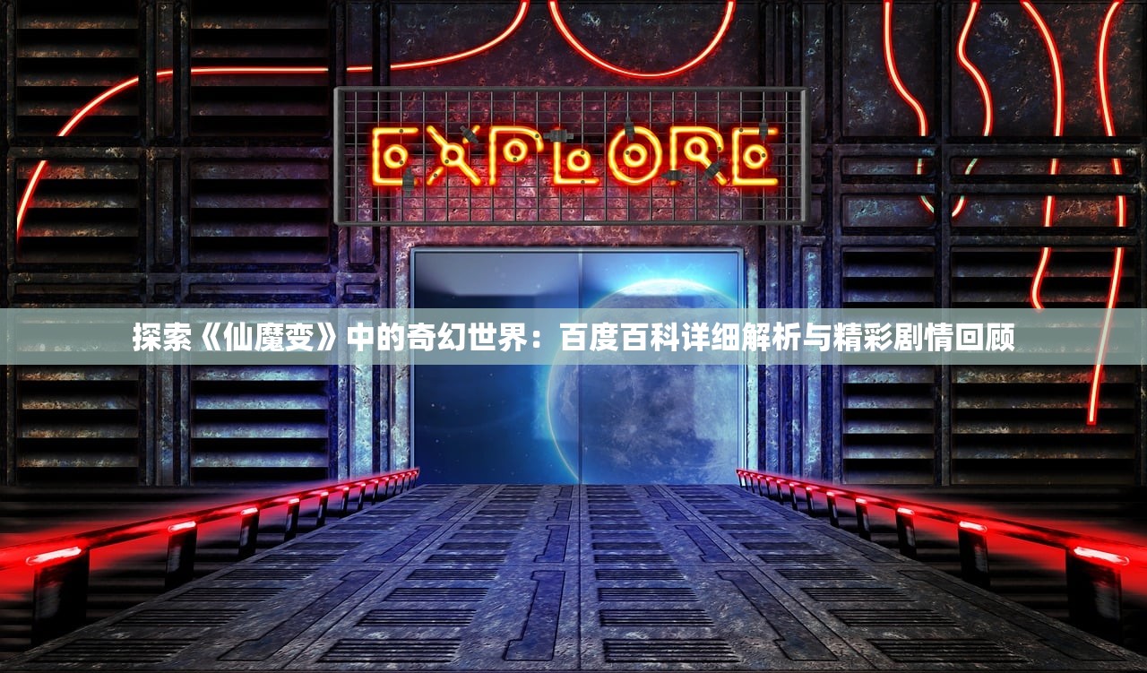 (玛雅战神游戏)玛雅战神，揭开古文明中的英勇传奇与神秘面纱