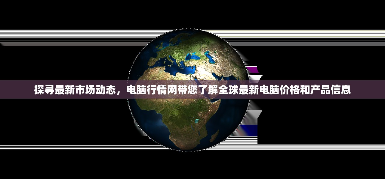 (凡人修仙传176集全在线)凡人修仙传二季免费168，解读仙侠巨制背后的数字密码与观众心声