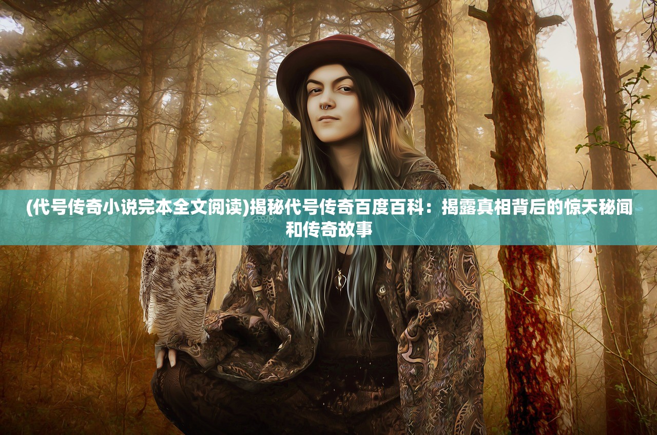(霸略征战里的副官怎么分解)霸略征战，解析克制远程敌人的强力副官角色及其战术运用