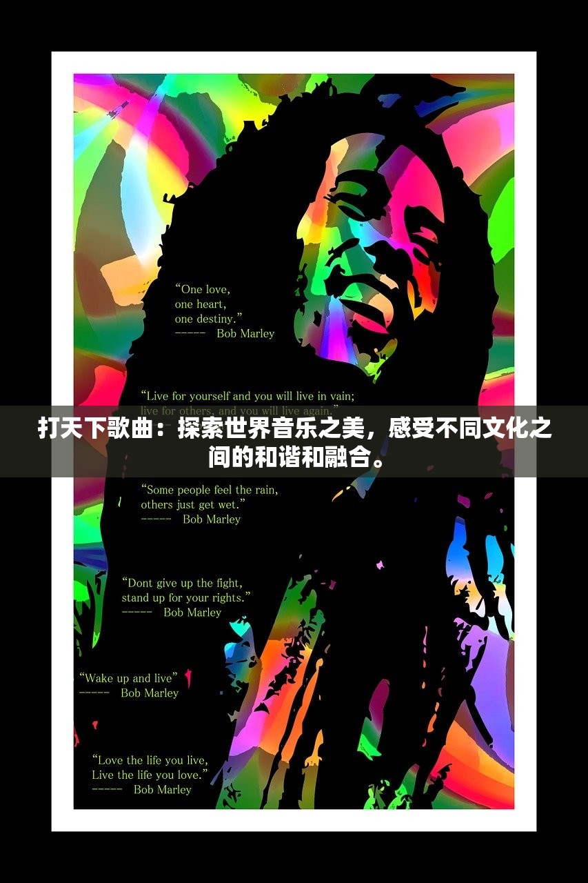 (大侠坛说去吧皮卡丘兑换码)大侠坛说去吧皮卡丘，探索皮卡丘在武侠世界中的奇幻之旅与多元文化交融