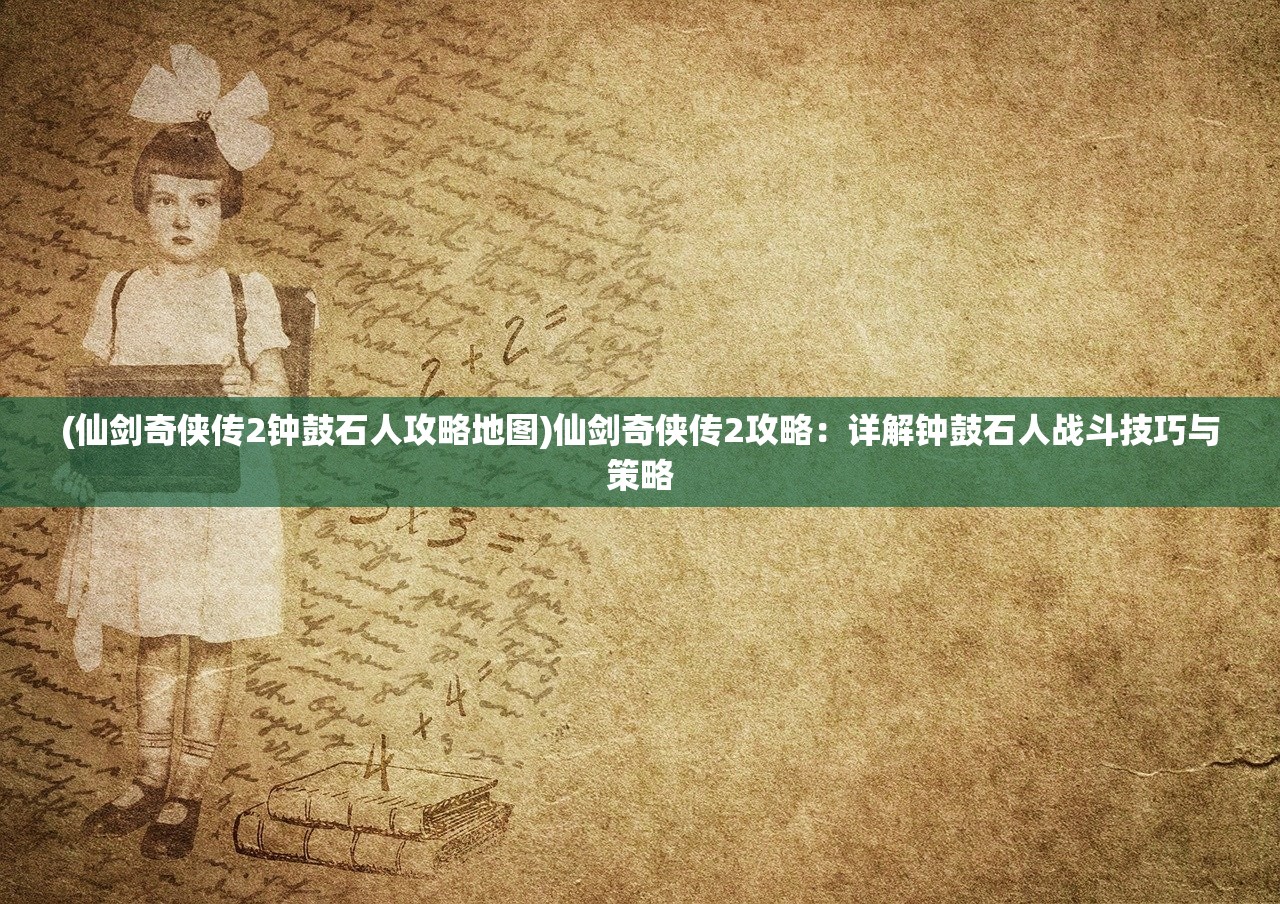 (冒险岛命运卷轴概率)冒险岛命运卷轴，揭开神秘命运的神秘面纱
