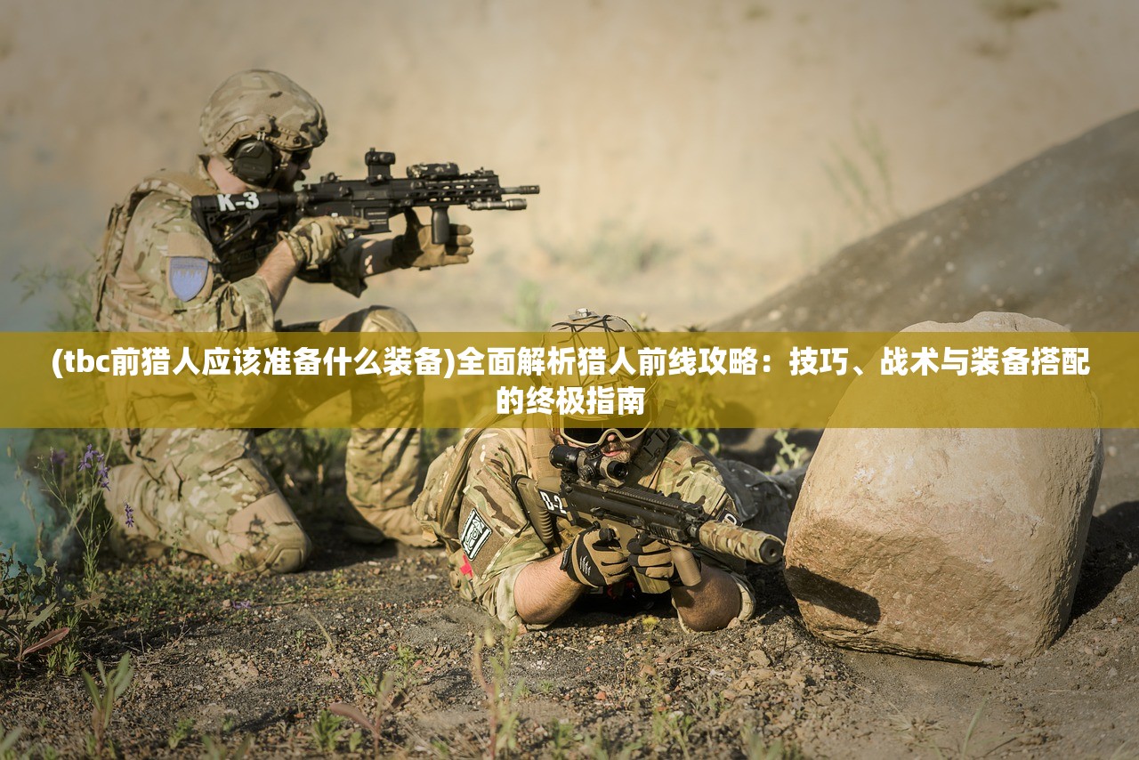 (玛雅战神游戏)玛雅战神，揭开古文明中的英勇传奇与神秘面纱