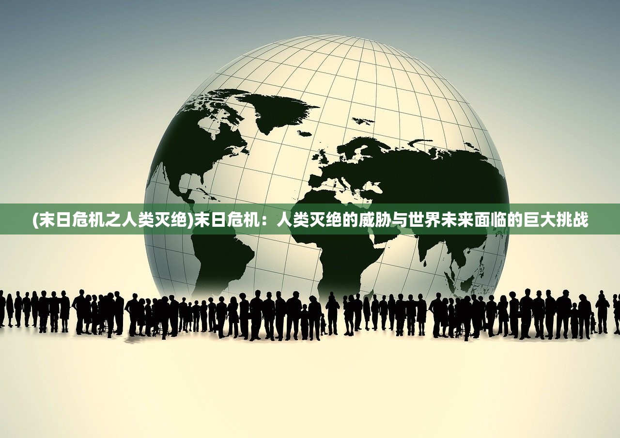 (战场双马尾为什么下架)战场双马尾，解析二次元中的独特发饰及其文化内涵