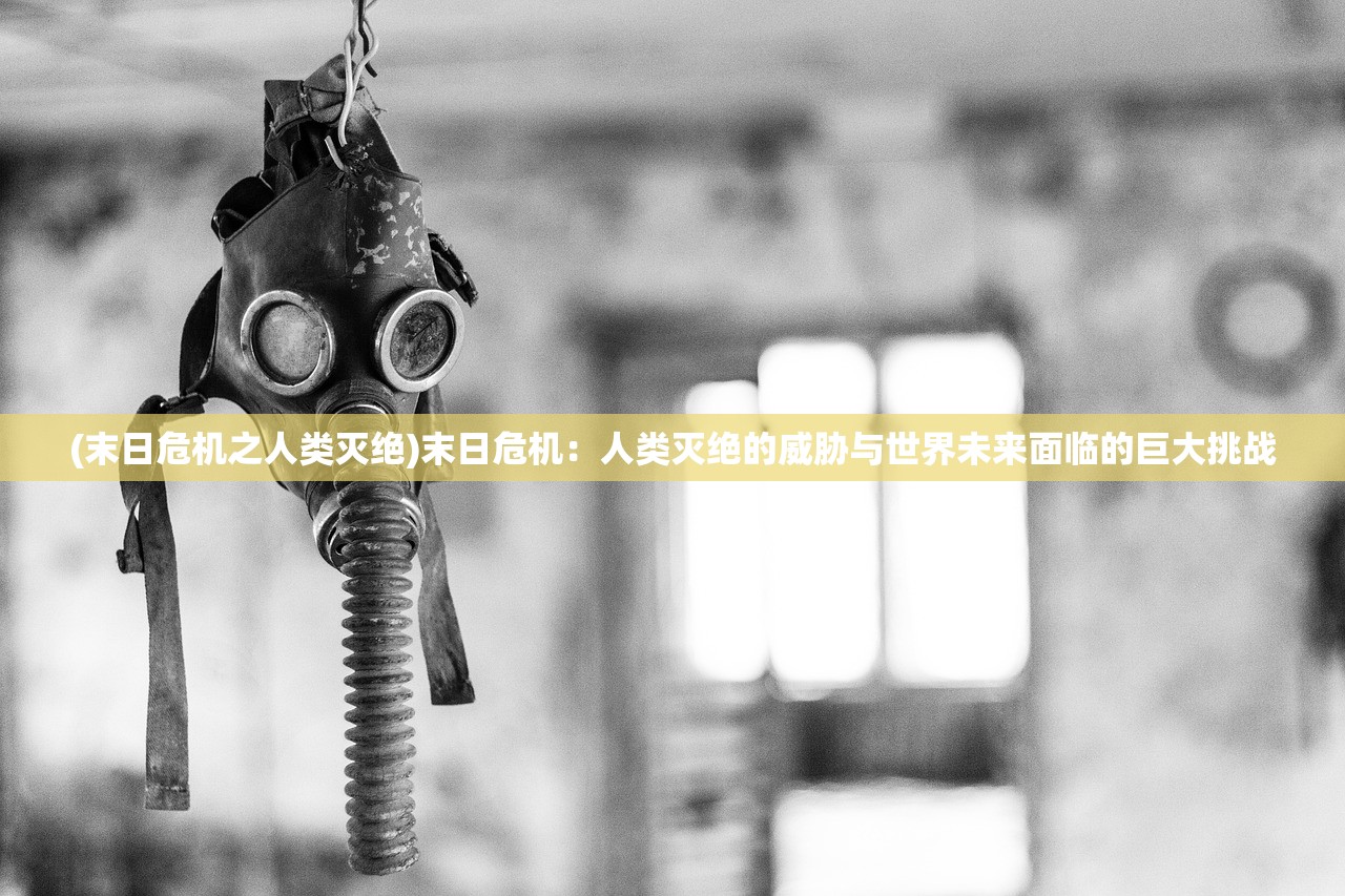 (部落总动员攻略)部落总动员远古石器贴吧，探索石器时代文明，畅谈部落生活百态