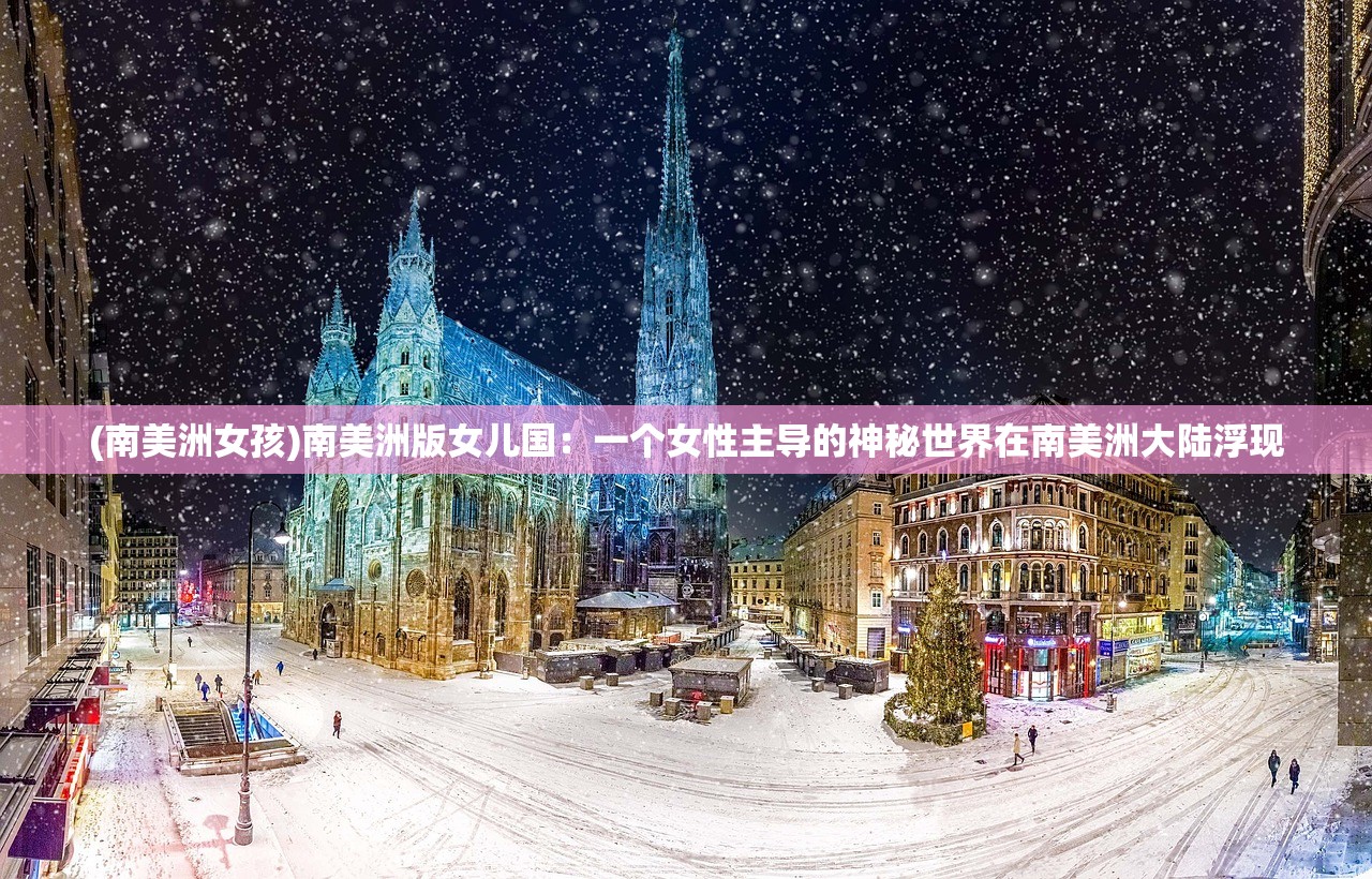 (metin倚天手游最新版本更新内容介绍)深度解析，Metin倚天手游——探索武侠世界的新篇章