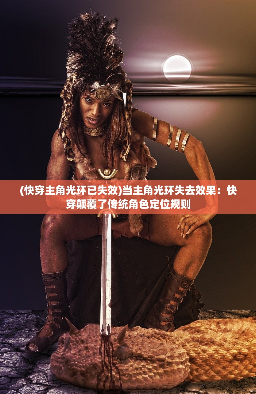(上古洪荒决手游下载)上古洪荒决手游，探寻东方神话世界的奇幻之旅——深度解析与常见问答解答