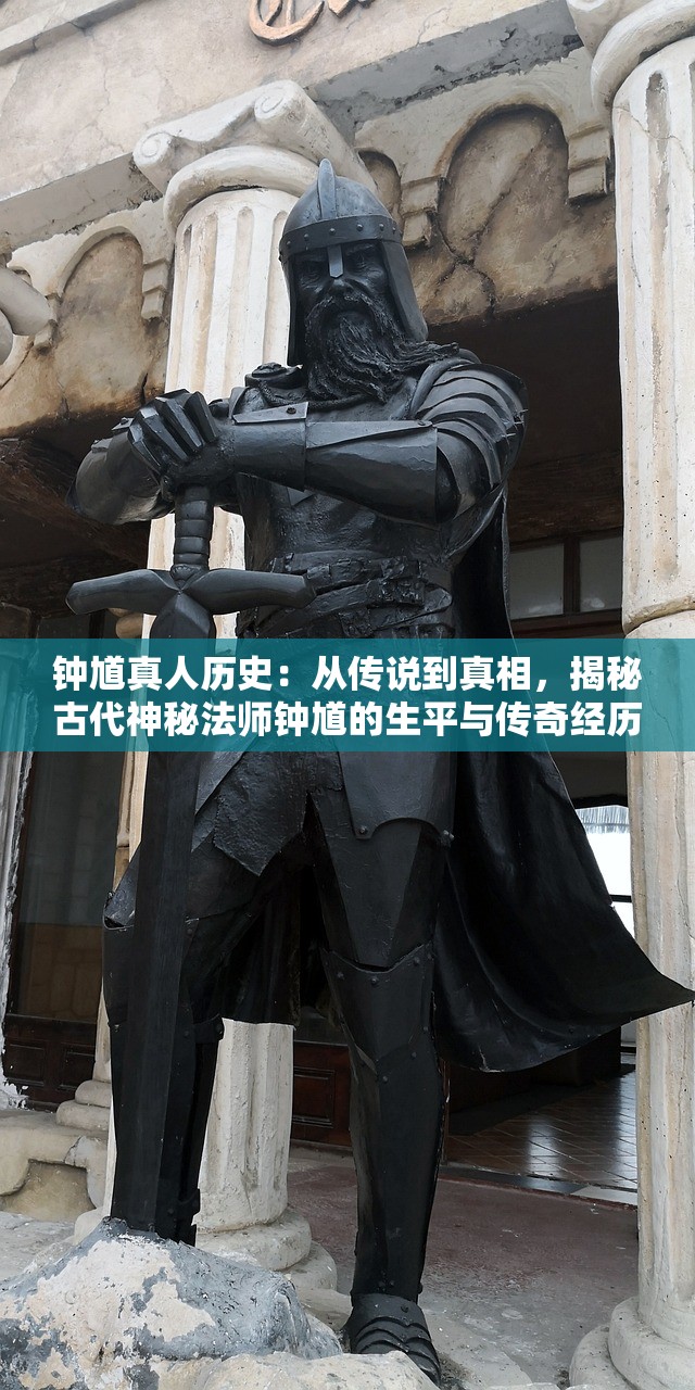 (御剑修仙传4)御剑修仙传，探寻剑仙文化的魅力与传承