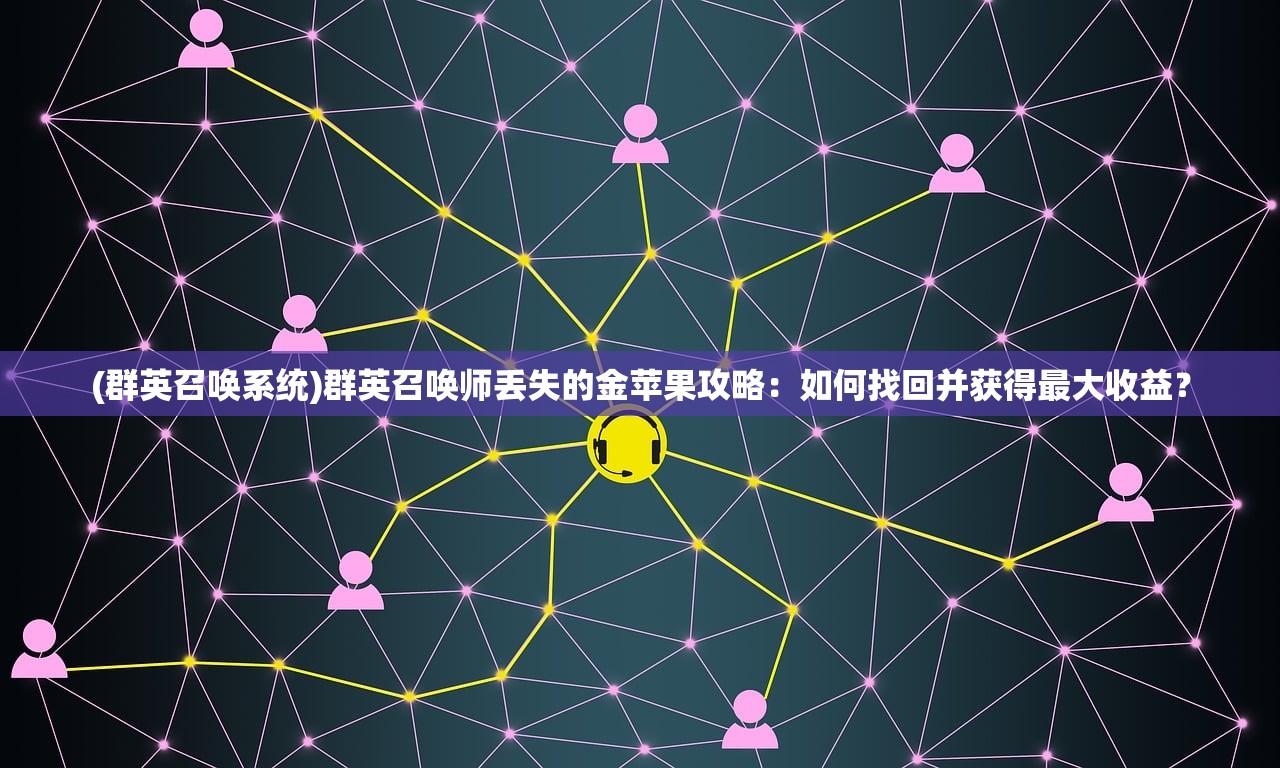 (暮影战神手游官网客服)暮影战神手游，探索东方玄幻世界的指尖冒险之旅
