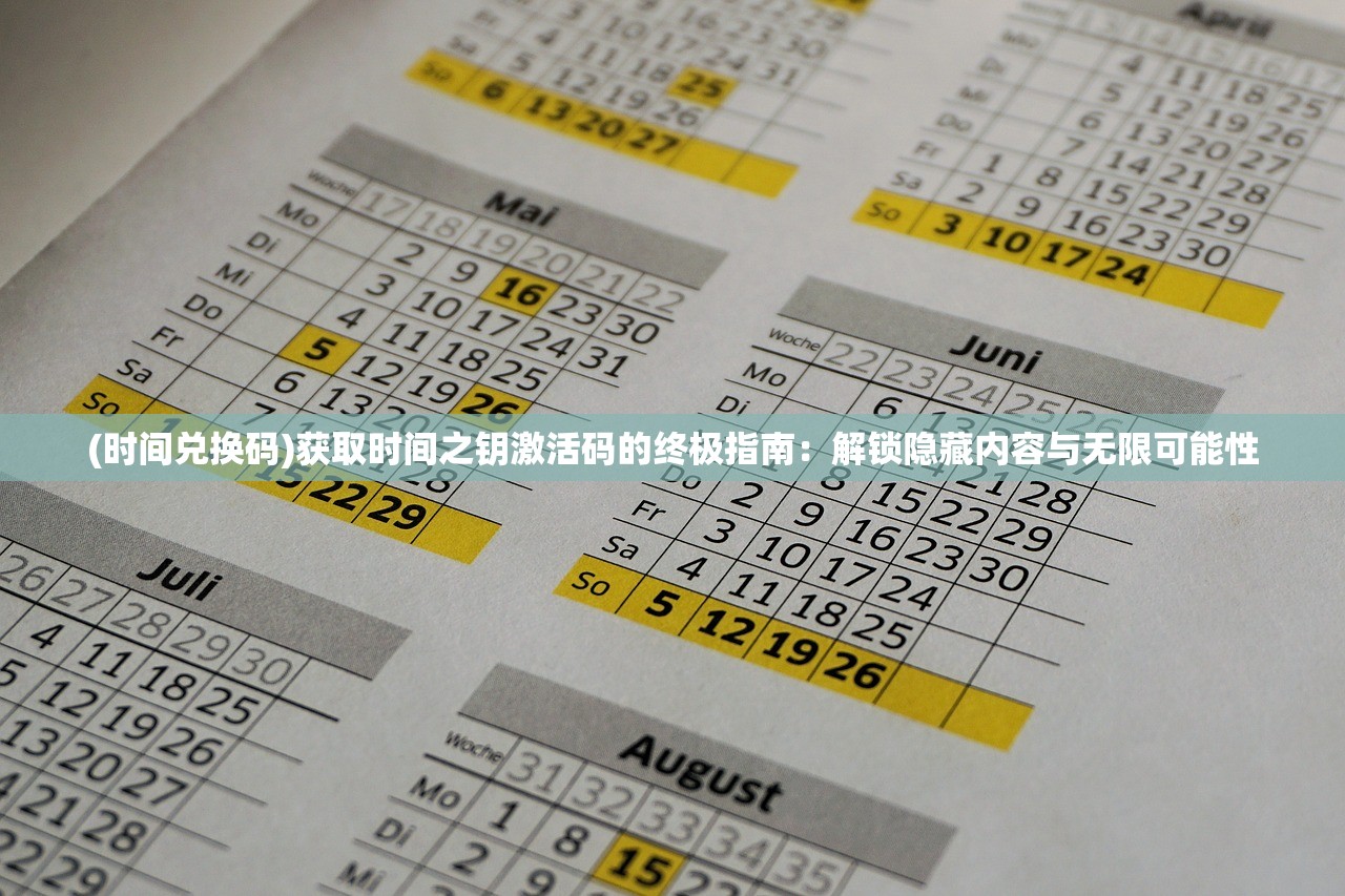(伊甸这游戏存在过么)伊甸手游，停运真相大揭秘，玩家心声与未来展望