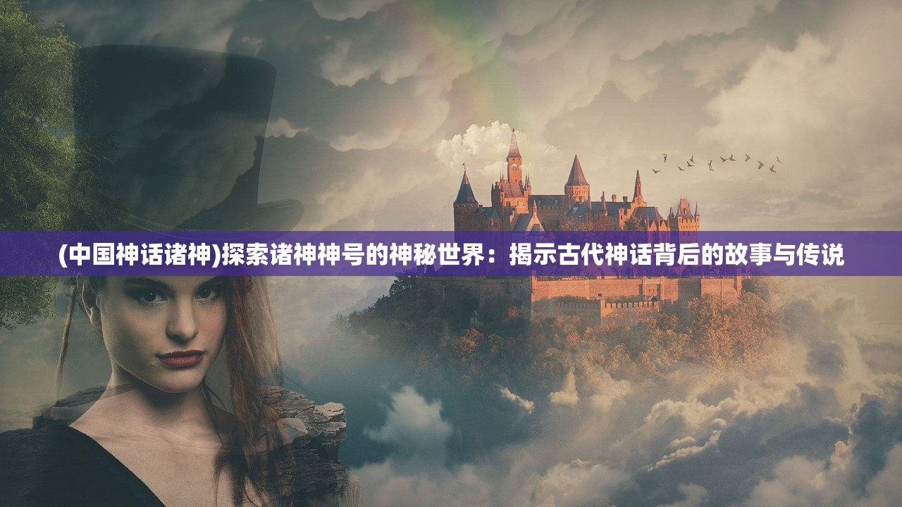 (皇家冒险电影)皇家冒险团攻略，全面解析，助你轻松闯荡冒险世界！