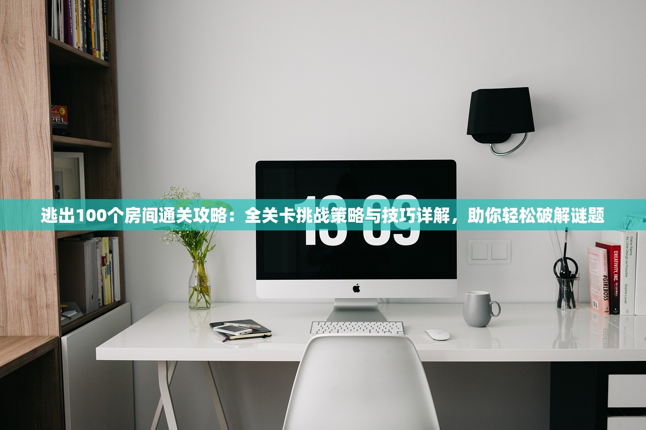 (茉莉宋金明小说全集)魔力SO，揭秘这款神秘产品的魅力与争议