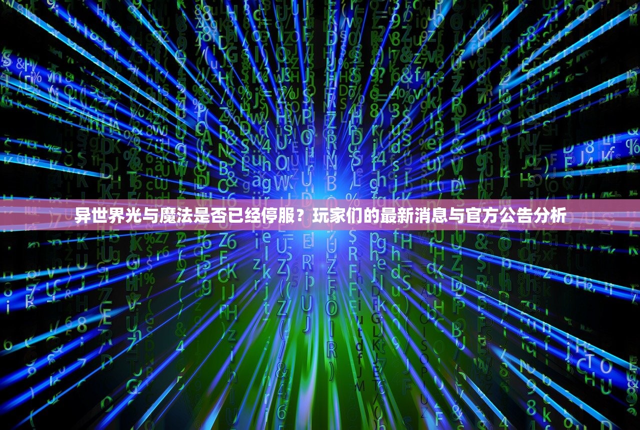 (口袋四驱车大陆版官网)深度解析口袋四驱车官方版本，性能、特点与市场反响一览无遗