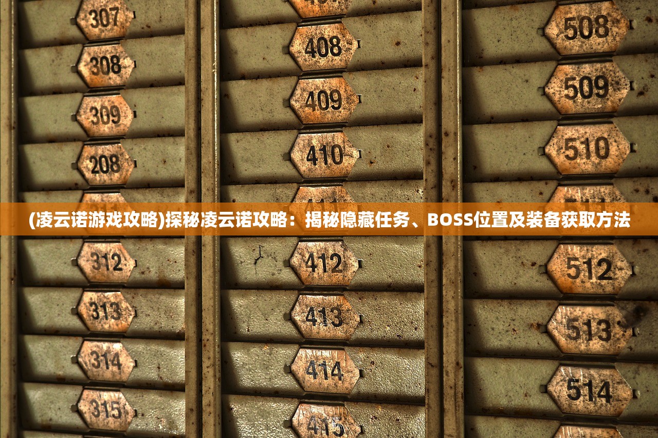 (御剑修仙传4)御剑修仙传，探寻剑仙文化的魅力与传承