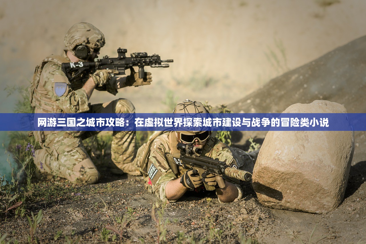 (玄幻小说混沌天地决)天地决OL，探寻东方武侠世界的无限可能——深度解析与常见问题解答