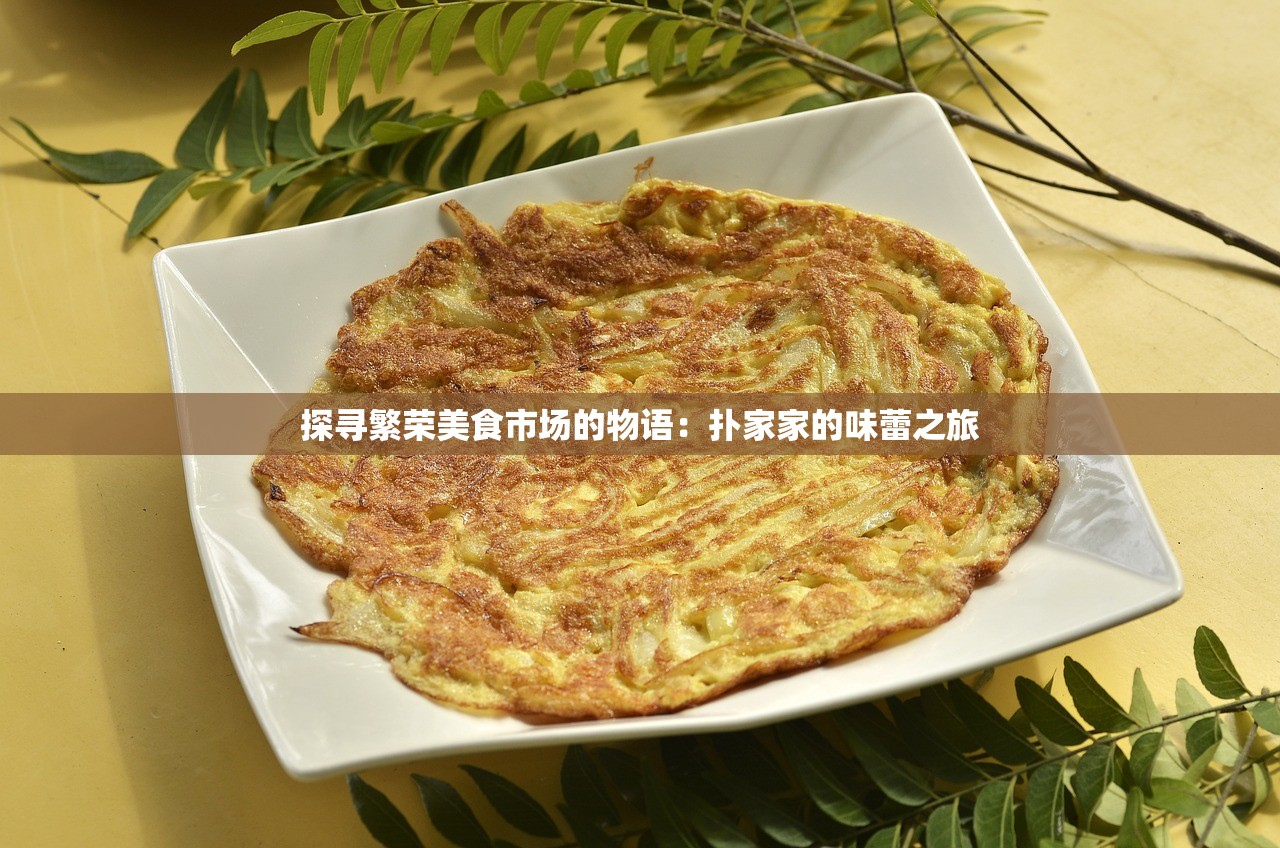 (无底洞副本详细攻略)无底洞副本深度攻略，视频解析与实战技巧全解析