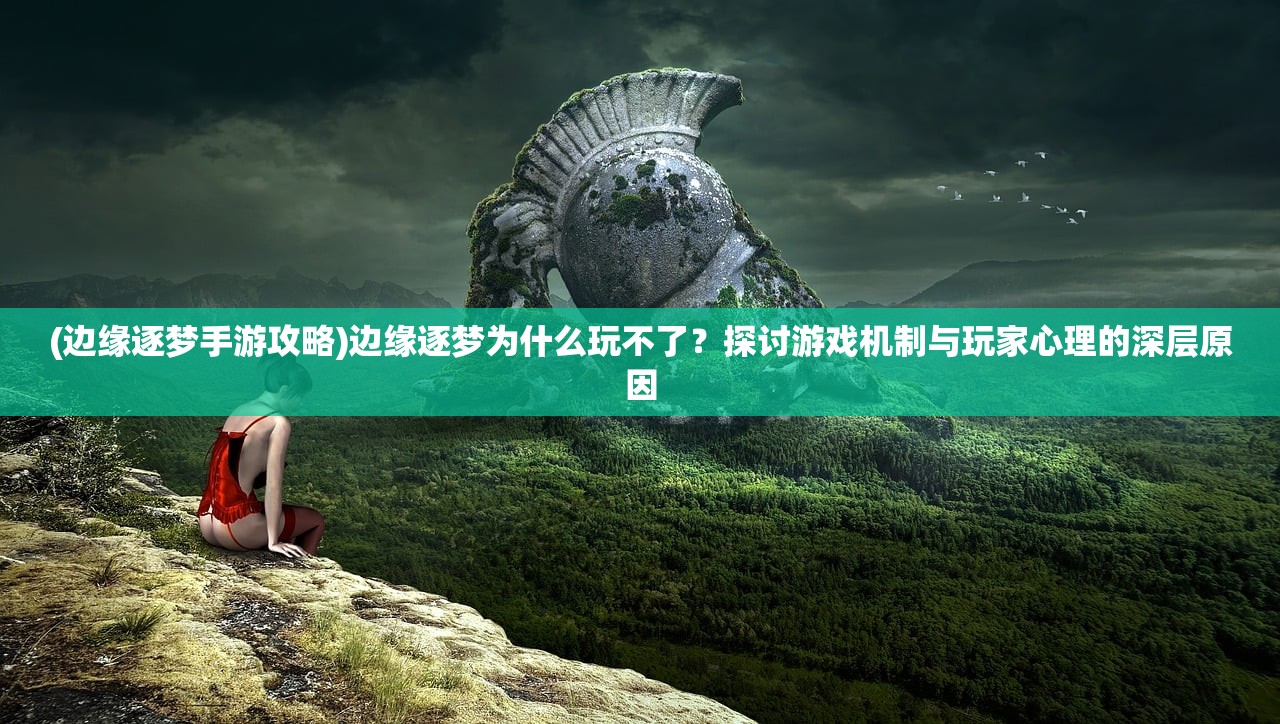 (数独密室夜班)数独密室奇想夜物语攻略，破解奇思妙想的谜题之旅