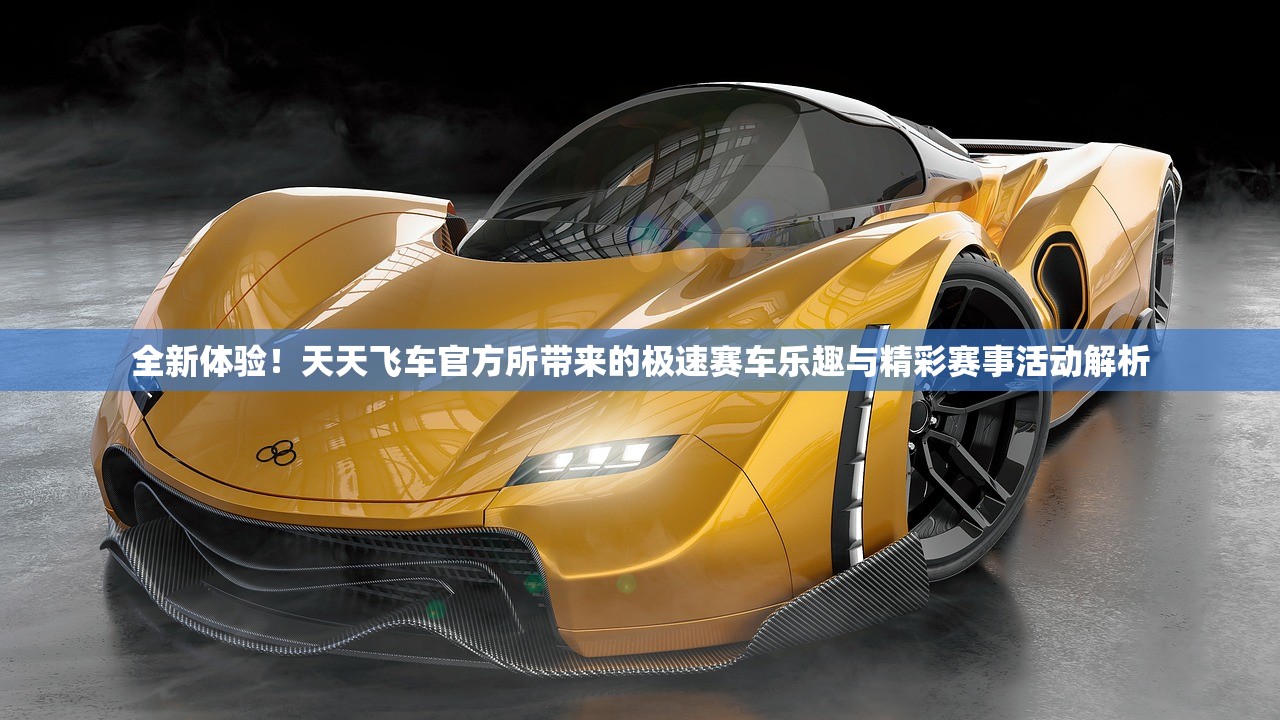 (无极帝尊百科全书)无极帝尊百科，揭秘神话传说中的无极帝尊及其神秘世界