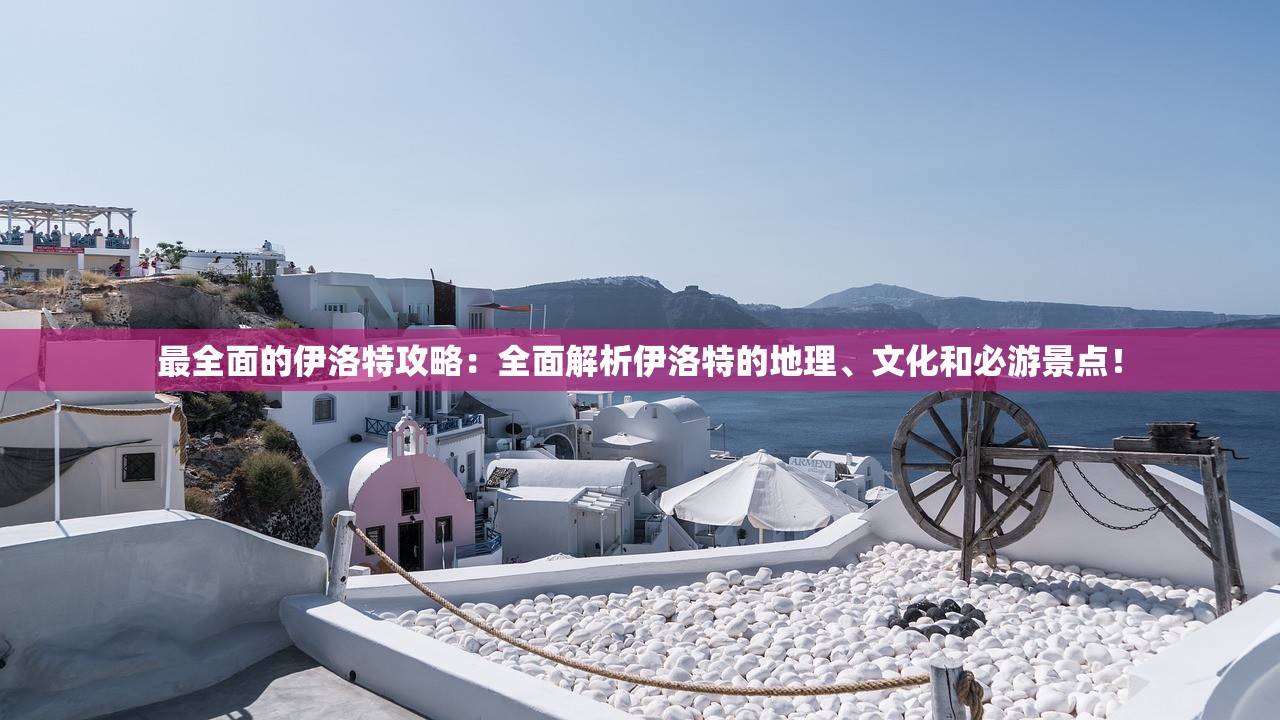 射雕英雄传3D手游攻略：玩转武侠世界，绝密技巧与高效升级策略详解