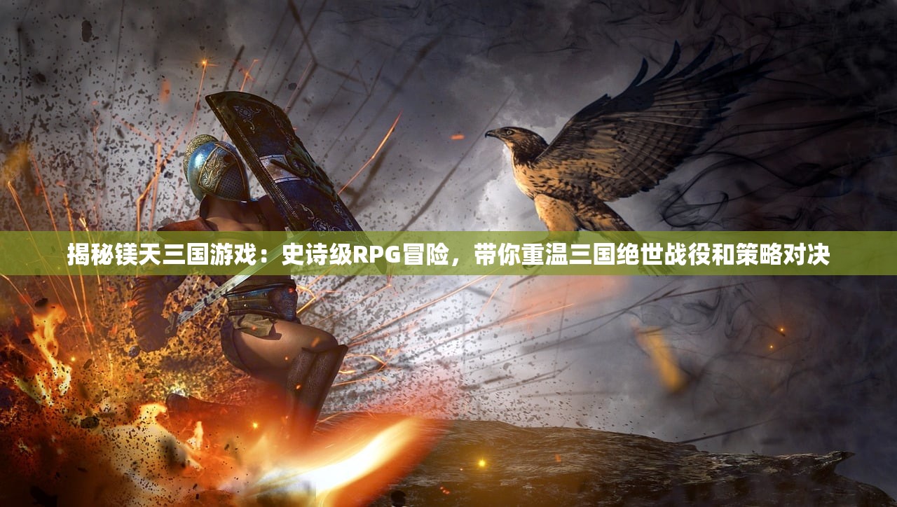 (阿尔米娅赞歌角色排行)阿尔米娅赞歌0氪阵容深度解析，打造无氪也能称霸的梦幻阵容！