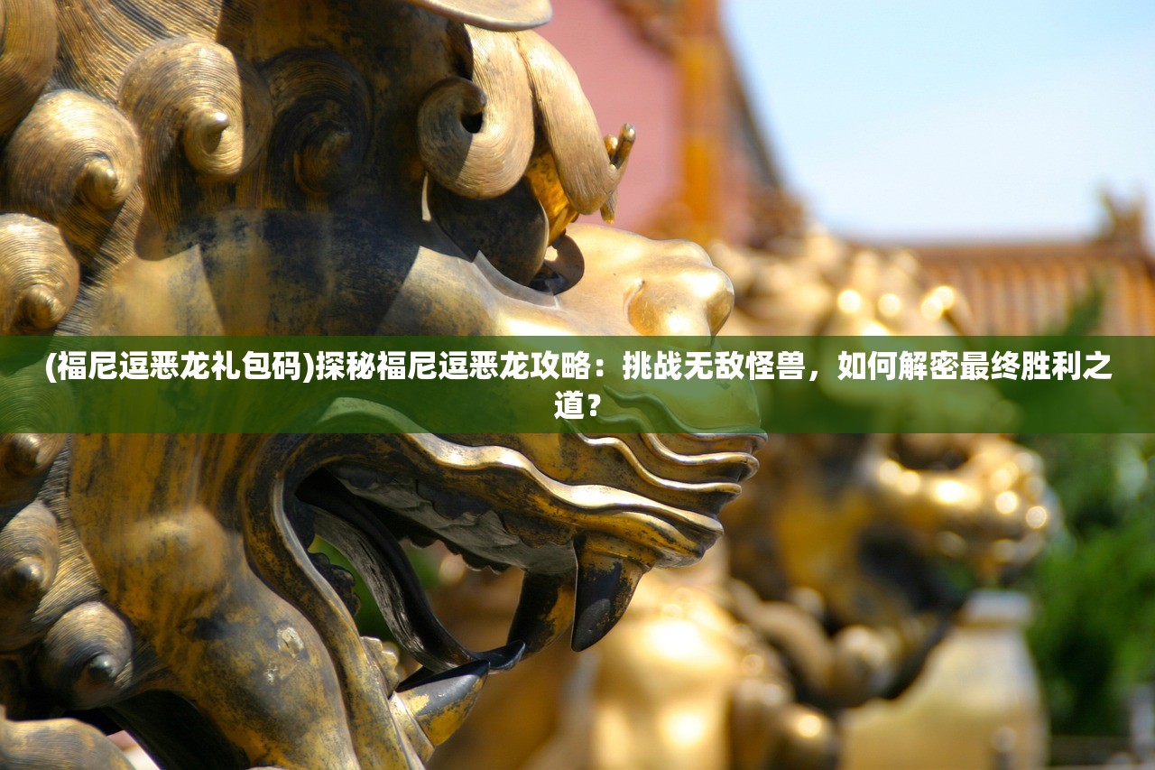 (至尊仙府免费阅读)至尊仙府，探寻神秘仙界，揭秘古代修真秘境