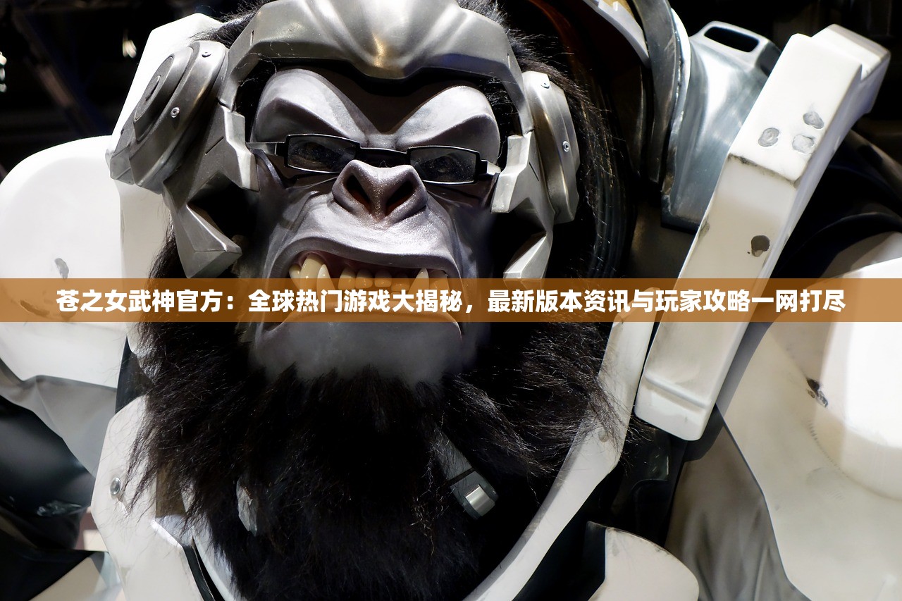 (奥特曼传奇英雄内购版4399)奥特曼传奇英雄内购版，深度解析游戏特色与玩家疑问解答
