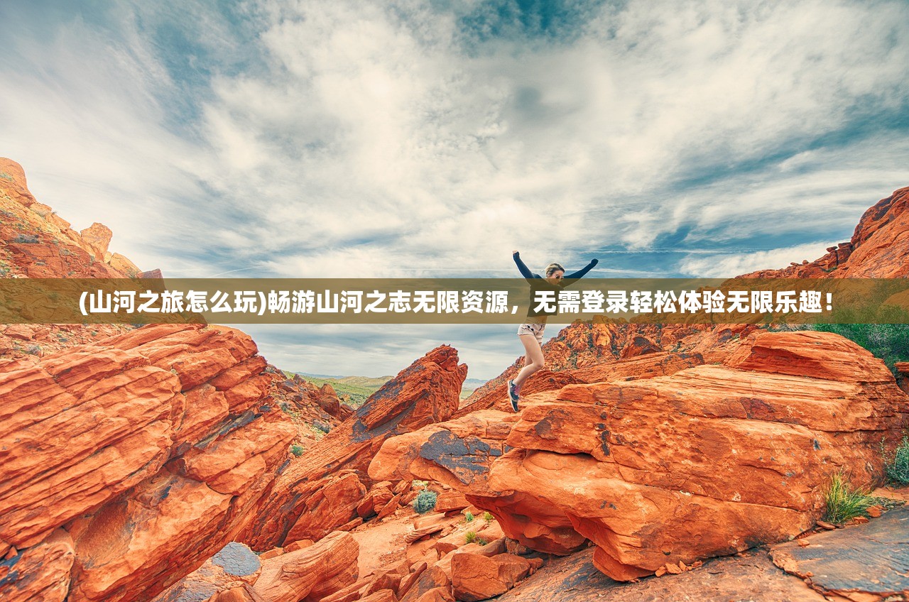 (武炼巅峰笔趣阁免费阅读全文)武炼巅峰笔趣阁免费阅读，揭秘玄幻小说界的瑰宝与争议