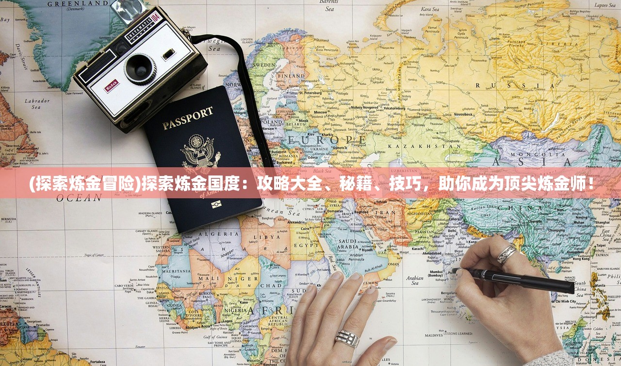 (代号太太新漫)代号T，揭秘科技前沿领域的神秘力量