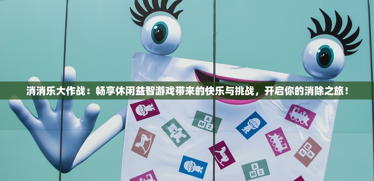 (天书奇谈手游官服是哪个版本)揭秘天书奇谈手游官服，探寻官方正版服务器的奥秘与优势